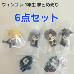 【まとめ売り】 WINDBREAKER キャラばんちょうこう 肩ズンFig.