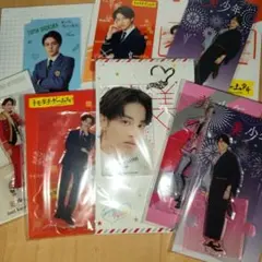 金指一世 ISSEI まとめ売り
