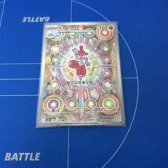 ポケモンカード　チャーレム AR MEGAドリーム