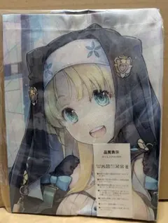 Item thumbnail for item fb5723fa-73d3-4e8d-9ae2-982e449e8ce4