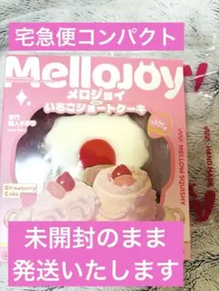 2026年最新】mellojoyいちごショートケーキの人気アイテム - メルカリ