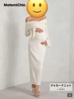 マタニティフォト用オフショルダードレス