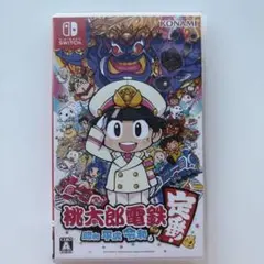 i*u様 桃太郎電鉄 定番 昭和　平成　令和も　Nintendo Switch
