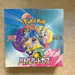 ポケモンカードゲーム スカーレット＆　バトルパートナーズ BOX