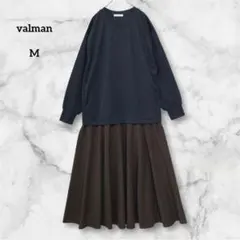 valman 切り替えワンピース 長袖 フレア M ゆったり しまむら