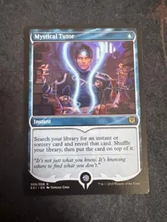 神秘の教示者/Mystical Tutor [SS1]英語1枚 - メルカリ