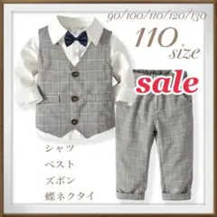 ☆ フォーマル 4点セット ホワイト ☆ 110 スーツ 結婚式 誕生日 f