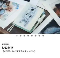 Item thumbnail for item bfc08221-7640-4525-bd92-9a41f96f824a