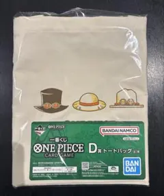 ワンピース一番くじ D賞 トートバッグ 新品未開封
