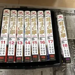2026年最新】北斗の拳 全巻 究極版の人気アイテム - メルカリ