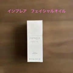 インプレア iMPREA フェイシャルオイル 37ml - メルカリ