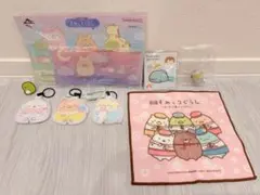 タイムセール【新品未使用】すみっこぐらし　小物セット　送料無料　おまとめ購入割引