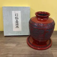 黒松、蒟醤（きんま)塗 「花」 - メルカリ
