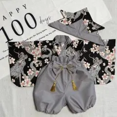 ベビー袴 お食い初め　100日祝い　初節句 こどもの日　ひな祭り　男の子　　龍