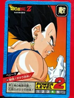 ドラゴンボールZ スーパーバトル 孫悟空 ポタラ合体 カード 538 - メルカリ