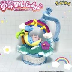 リーメント ポケモン Pop Melody ラプラス フィギュア