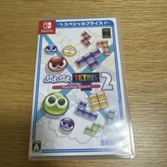 ぷよぷよテトリス2 スペシャルプライス Switch版のサムネイル