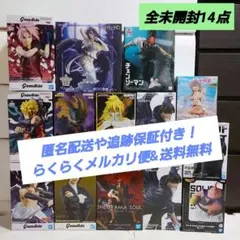 プライズフィギュアまとめ売り　14点　新品未開封品　送料無料　迅速発送