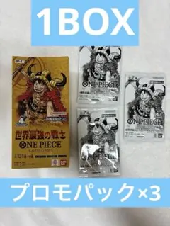 ワンピースカードゲーム 世界最強の戦士 2BOX 宅急便 ワンピースカードゲーム 世界最強の戦士 2BOX 宅急便 - メルカリ