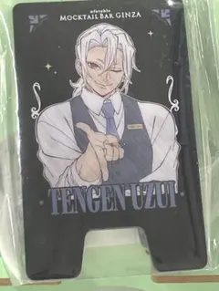 鬼滅の刃 宇髄天元 モクテル 看板スタンド