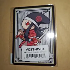 真・女神転生VV ライドウ ライブ 特典カード ヨシツネ