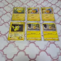 ３００円スタート　ゲリラ　ポケモンカード　ピカチュウ まとめ売り