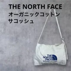 THE NORTH FACE ノースフェイス オーガニックコットン サコッシュ