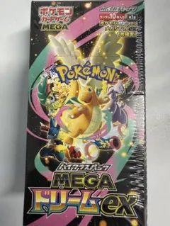 大*輝様 シュリンク付きMEGAドリームex 即日発送 - メルカリ
