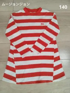 【美品】ムージョンジョン　140　トレーナー