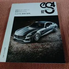 eS4 EUROMOTIVE MAGAZINE 92