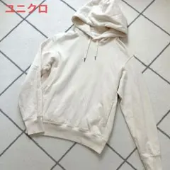 ユニクロ　スウェットプルパーカー　オフホワイト　S