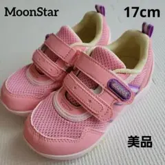 ムーンスター スニーカー
