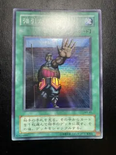 2026年最新】強引な番兵の人気アイテム - メルカリ