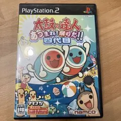 太鼓の達人 あつまれ!祭りだ!!四代目