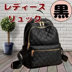 値下げ ブラック キルティング リュック 大容量 軽量 A4 通学 レディース
