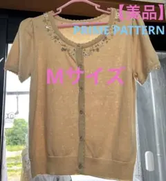 プライムパターンカーディガンMサイズのサムネイル