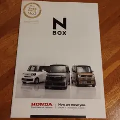 ホンダ　NBOX　カタログ（24/09）