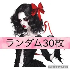 はなきなこ様 リクエスト 2点 まとめ商品　お値引き済