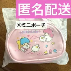 リトルツインスターズ 当たりくじ