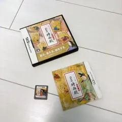 タッチで楽しむ百人一首 DS時雨殿