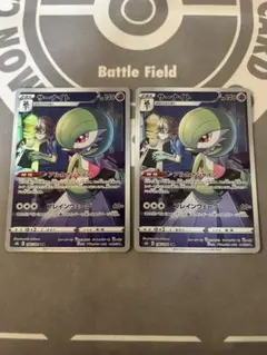 サーナイト CHR S8b VMAXクライマックス 196/184