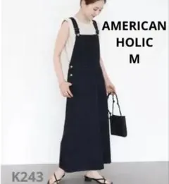 AMERICAN HOLIC M ジャンバースカート ブラック デニム 綿