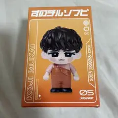  Man 向井康二 すのチル 他まとめ売り 2026年最新】向井康二 ぬいぐるみの人気アイテム - メルカリ
