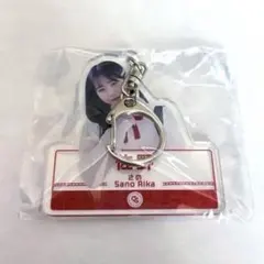 so___ ta様 リクエスト 3点 まとめ商品