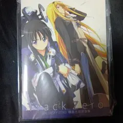 Track Zero BALDRSKY ZERO　冊子