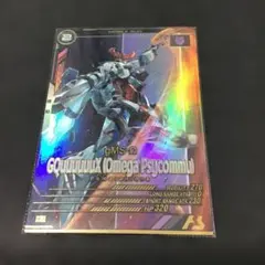 アーセナルベース　ジークアクス(オメガサイコミュ) Pレア