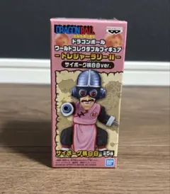 閻魔大王 ワールドコレクタブルフィギュア -トレジャーラリー 海外版