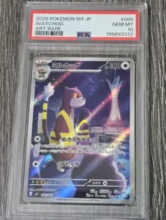 z*e様 ミルホッグ AR MEGA 拡張パック ニンジャスピナー キラ 095