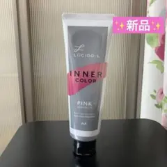 【新品】ルシードエル INNER COLOR トリートメント　カクテルピンクのサムネイル