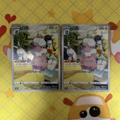 白犬 可能ならプロフ確認お願いします。様 リクエスト 2点 まとめ商品